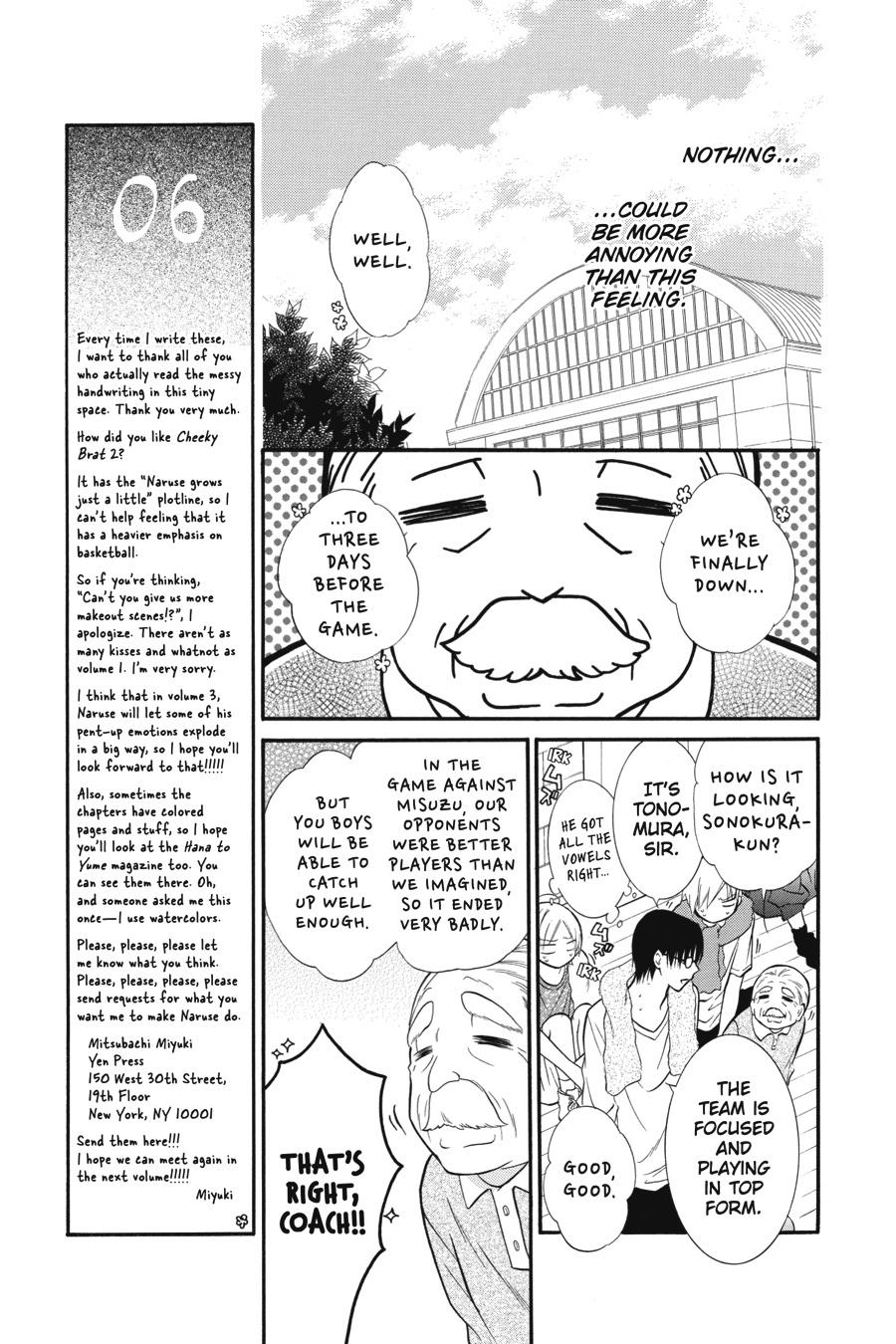 Cheeky Brat Chapter 12 - Page 7