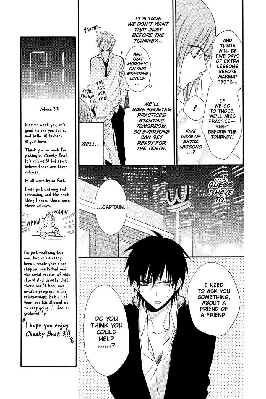Cheeky Brat Chapter 13 - Page 12