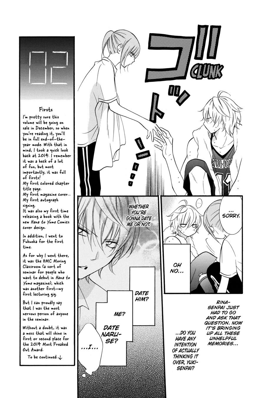 Cheeky Brat Chapter 14 - Page 9