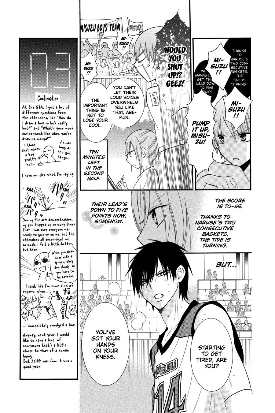 Cheeky Brat Chapter 15 - Page 7