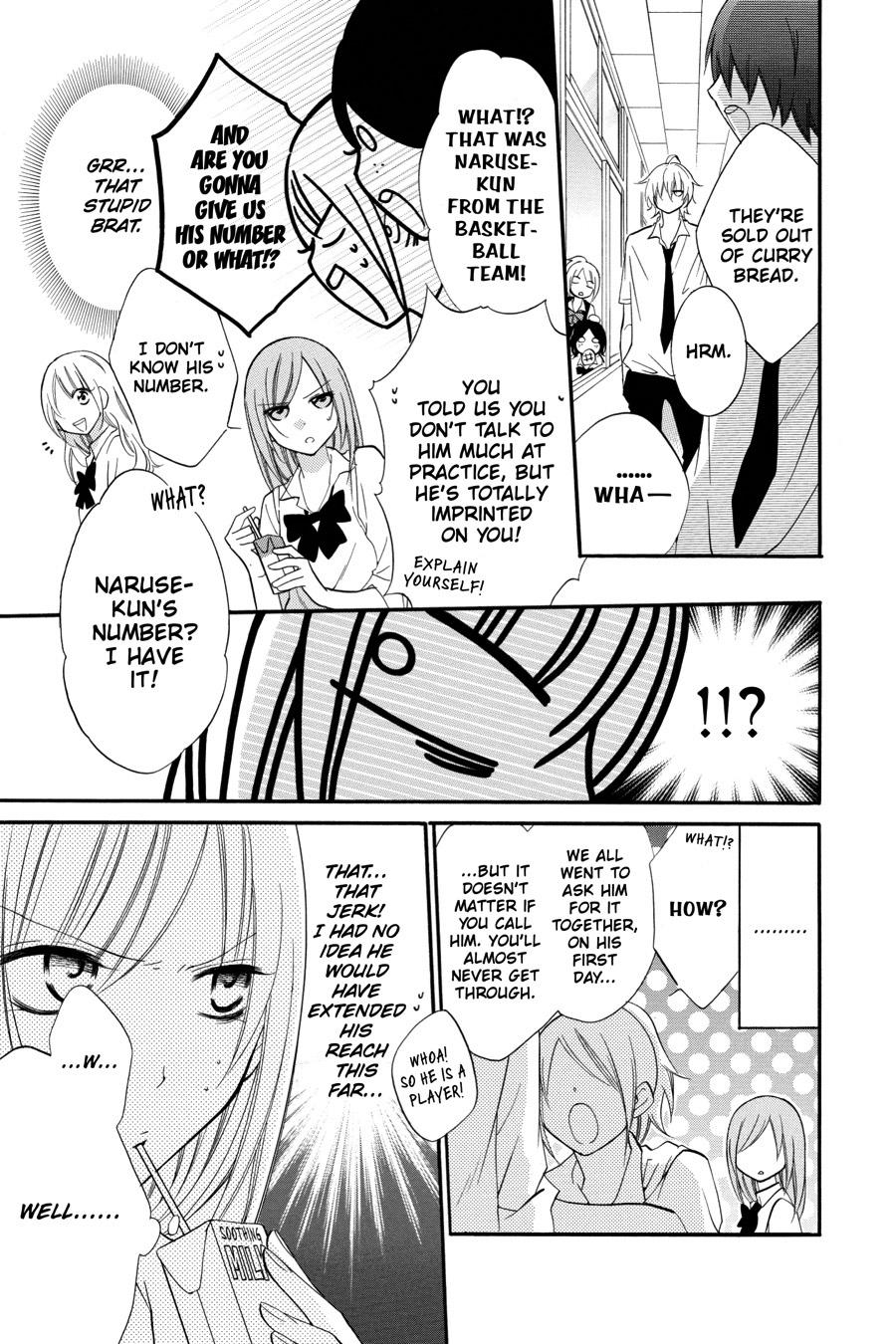 Cheeky Brat Chapter 16 - Page 5