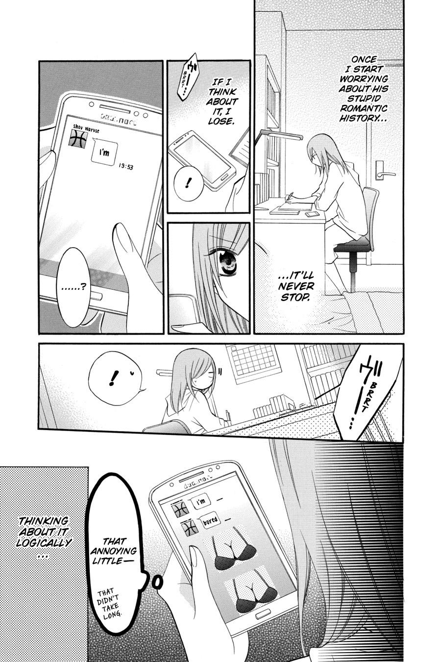 Cheeky Brat Chapter 16 - Page 13