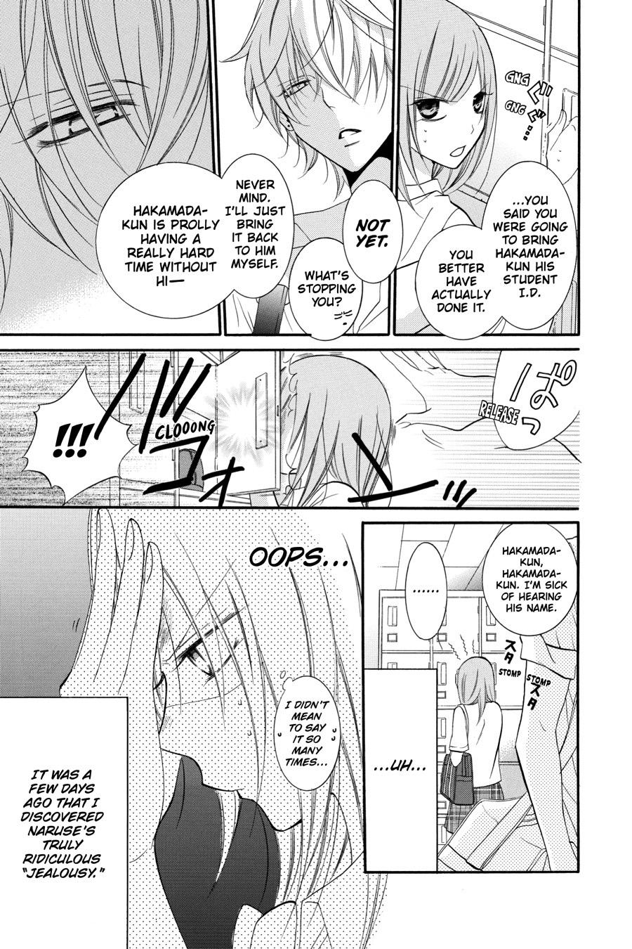 Cheeky Brat Chapter 17 - Page 7
