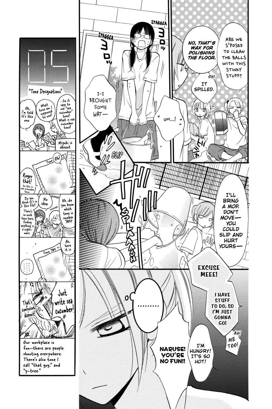 Cheeky Brat Chapter 17 - Page 11