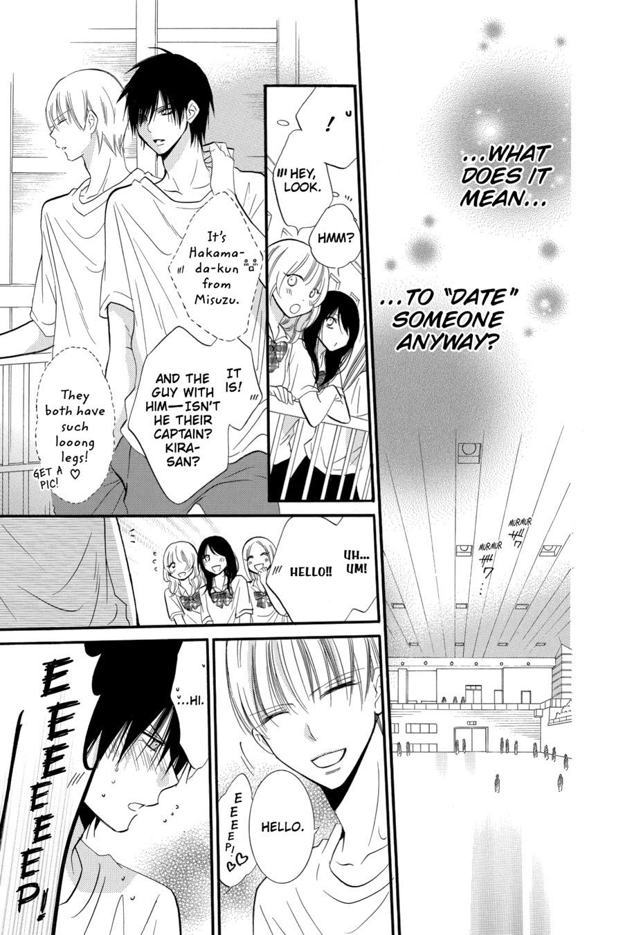 Cheeky Brat Chapter 19 - Page 12
