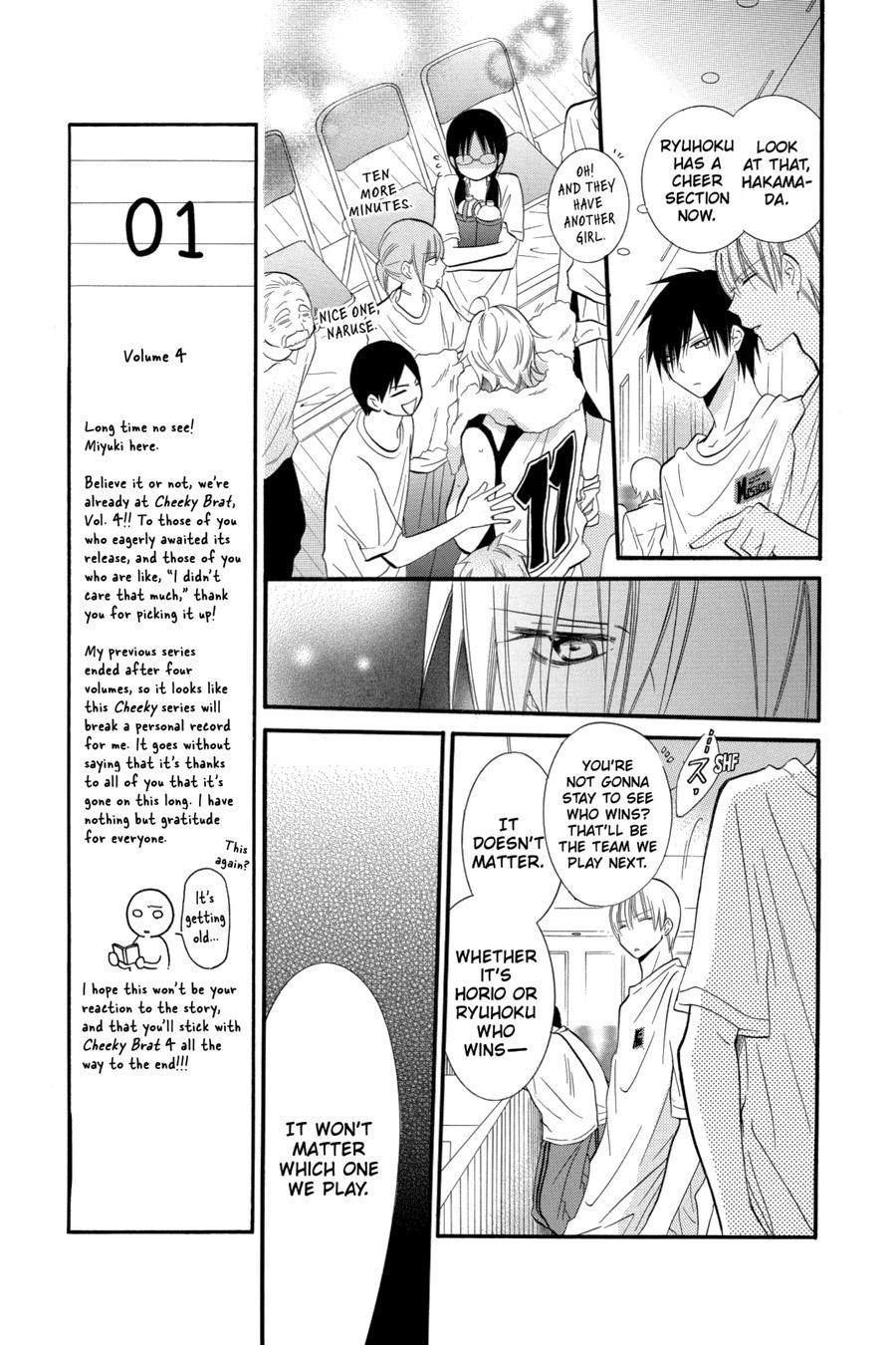 Cheeky Brat Chapter 19 - Page 14