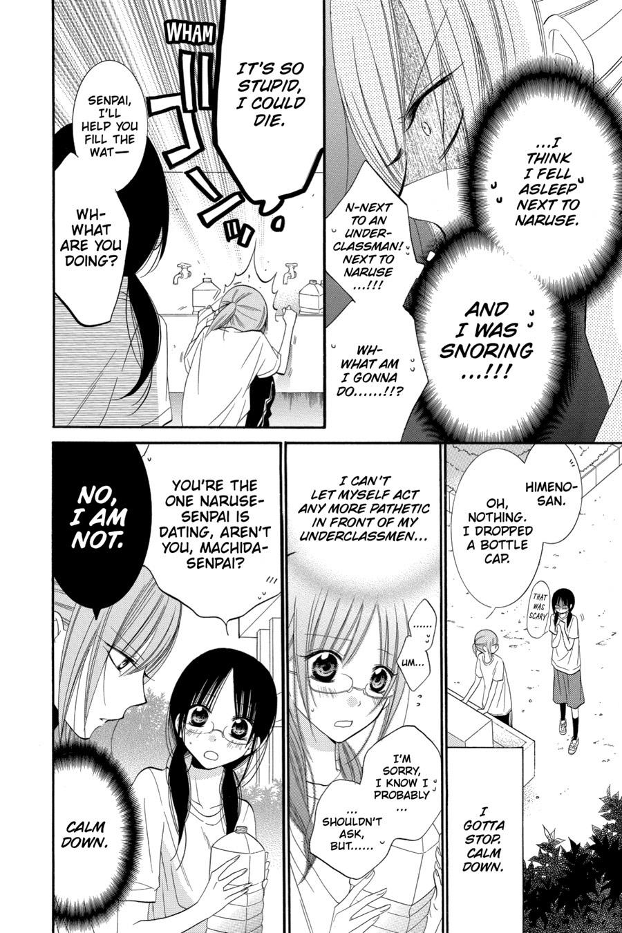 Cheeky Brat Chapter 22 - Page 12