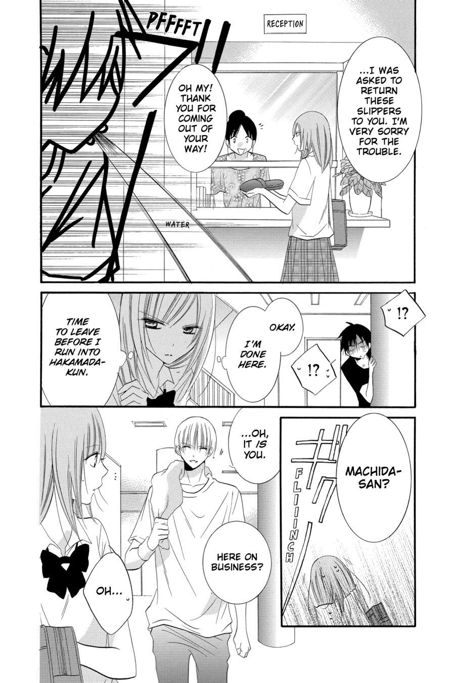 Cheeky Brat Chapter 23 - Page 16