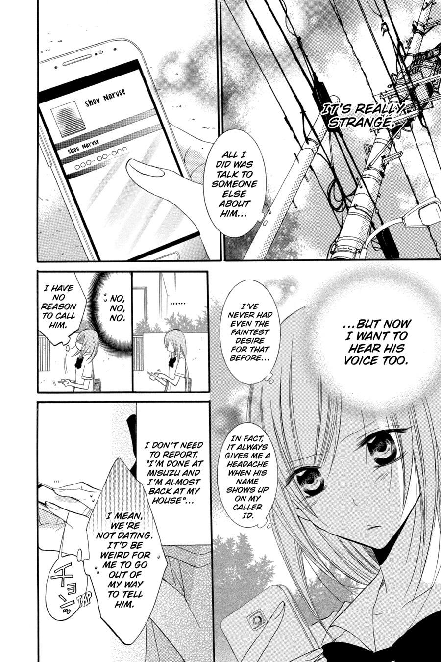 Cheeky Brat Chapter 23 - Page 22