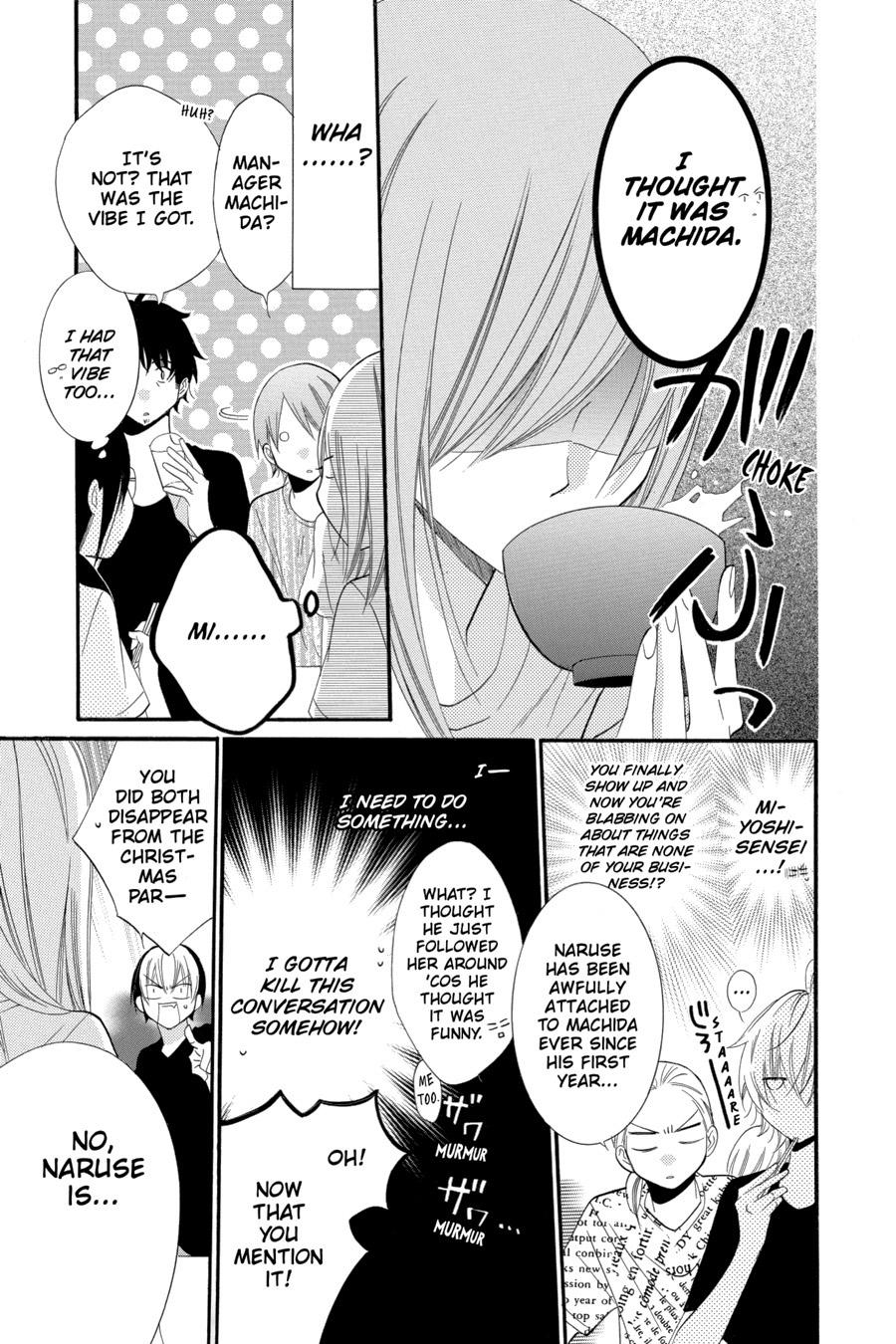 Cheeky Brat Chapter 24 - Page 17