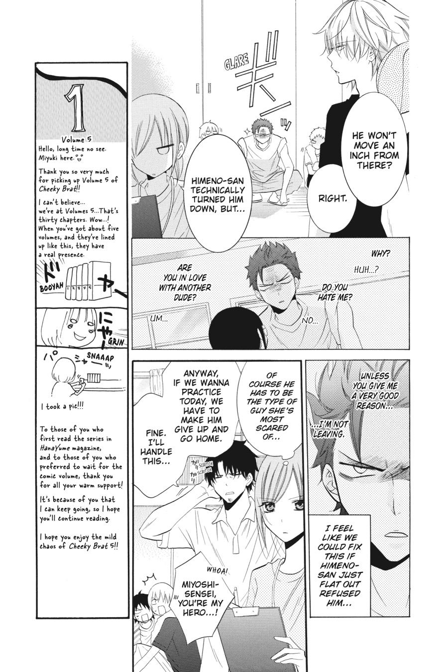 Cheeky Brat Chapter 25 - Page 12