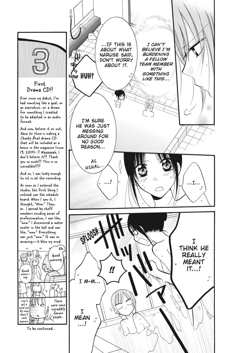 Cheeky Brat Chapter 27 - Page 5