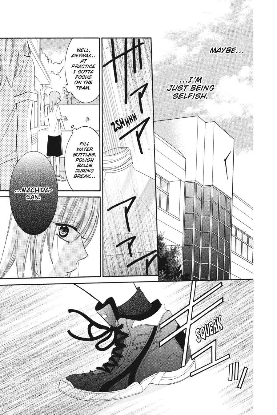 Cheeky Brat Chapter 28 - Page 13