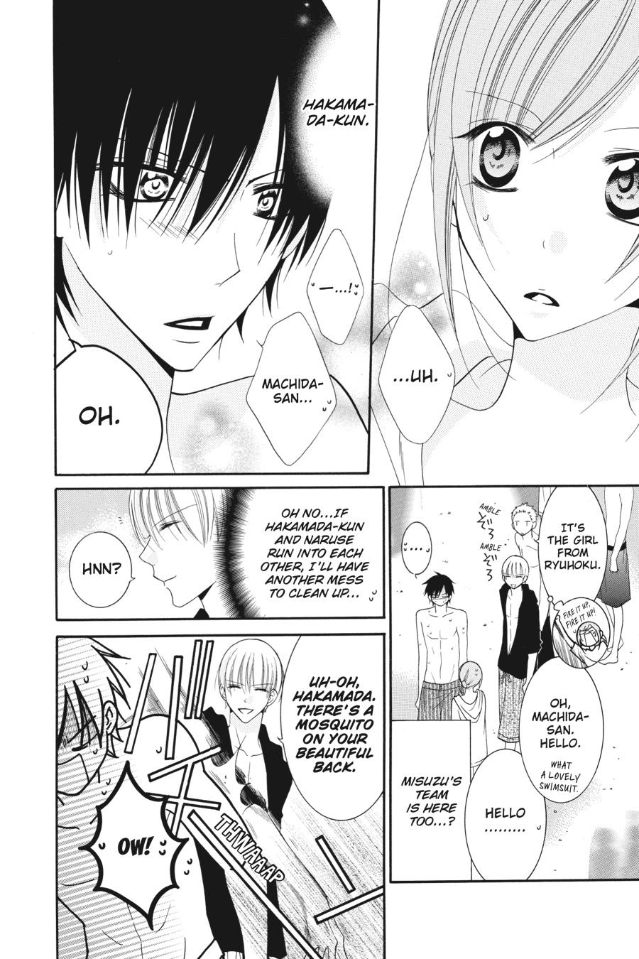 Cheeky Brat Chapter 29 - Page 12