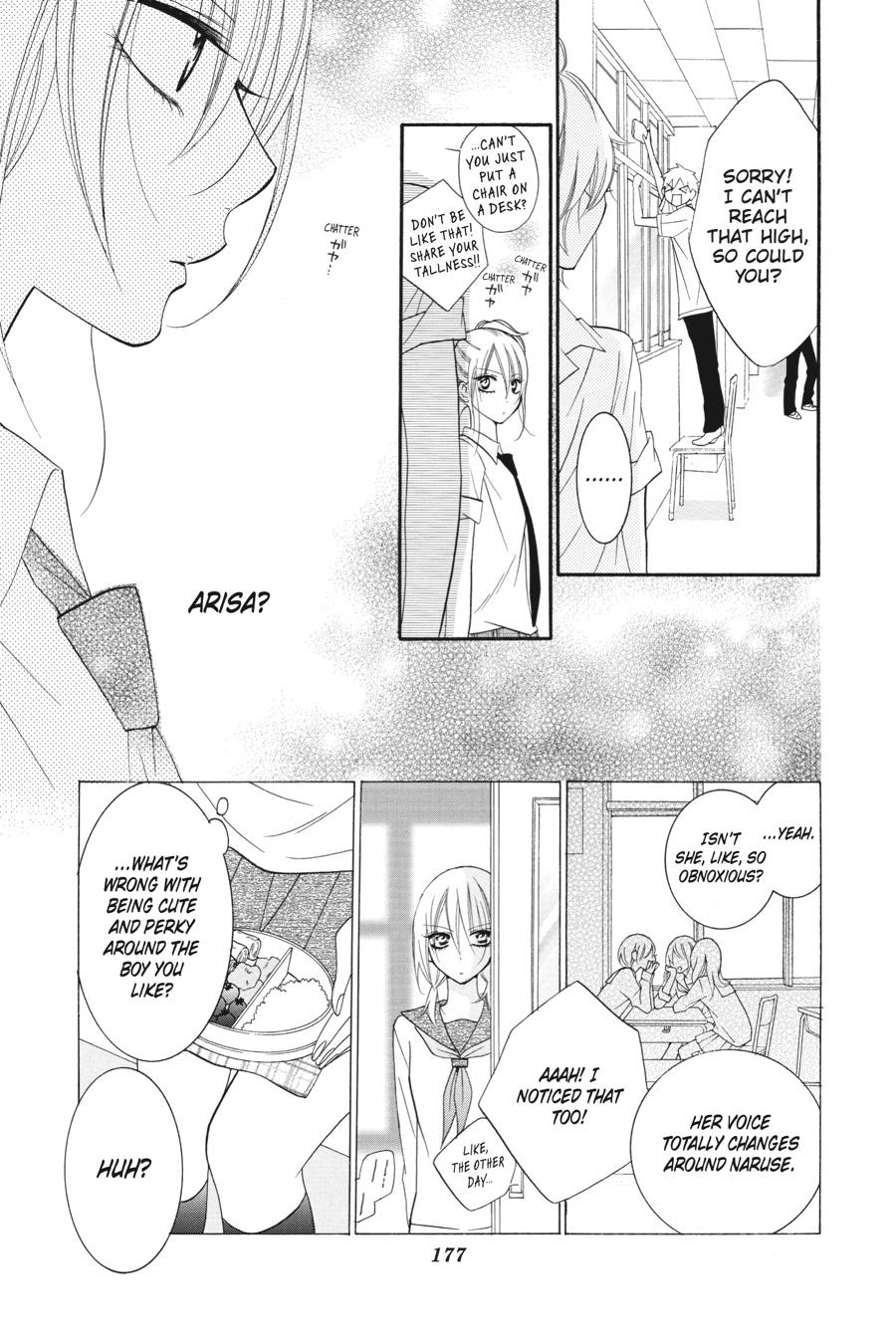 Cheeky Brat Chapter 30 - Page 19