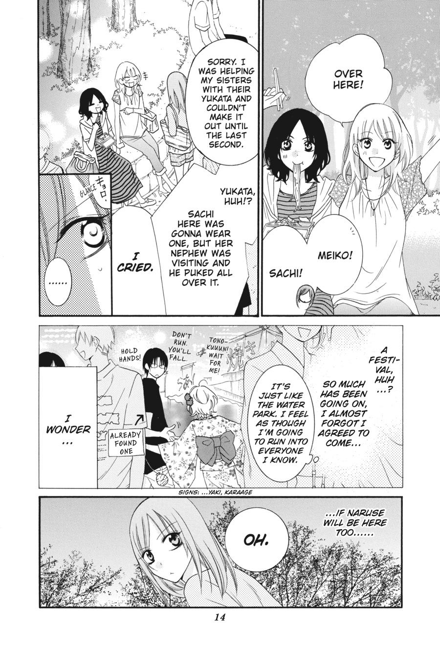 Cheeky Brat Chapter 31 - Page 15