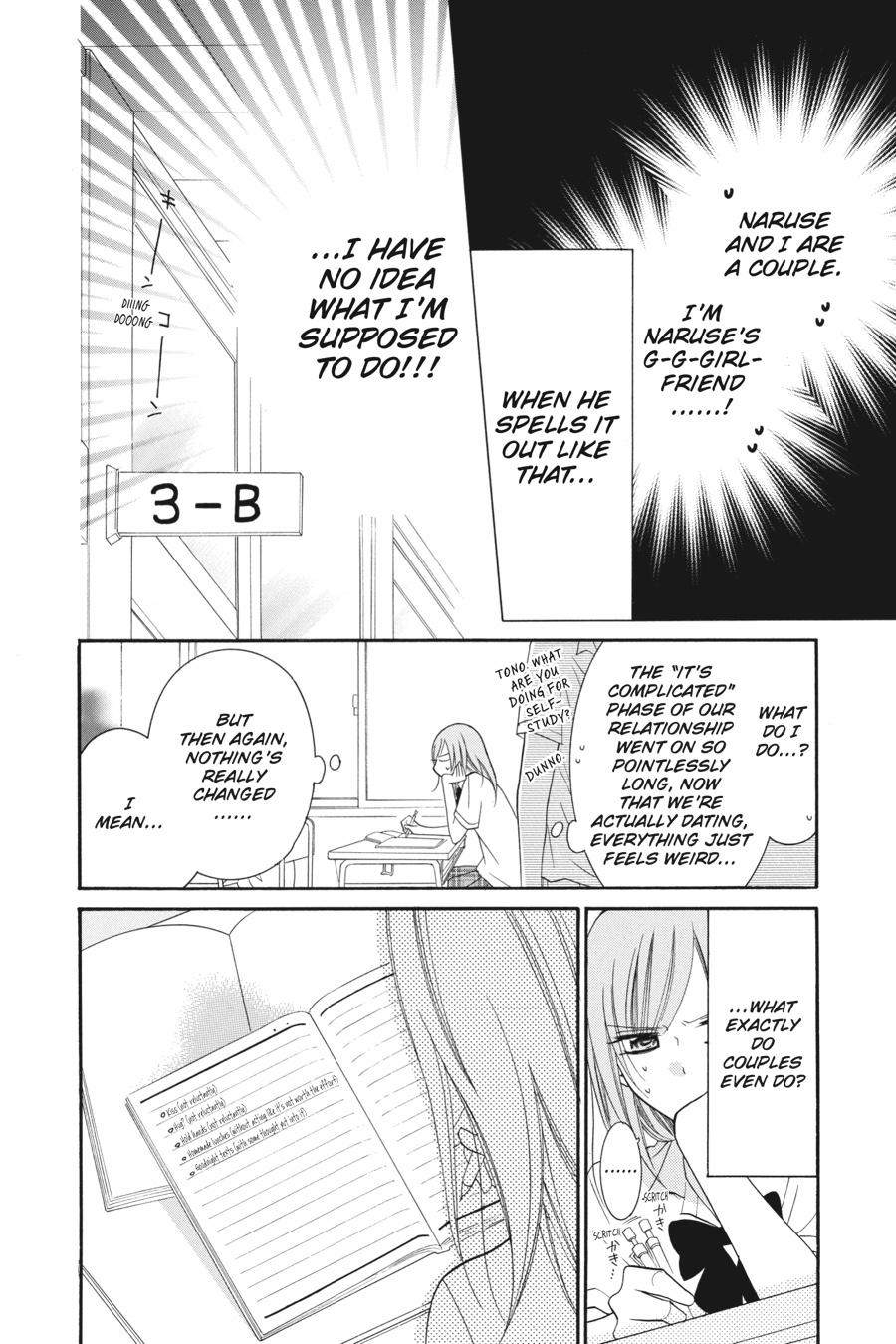 Cheeky Brat Chapter 34 - Page 12