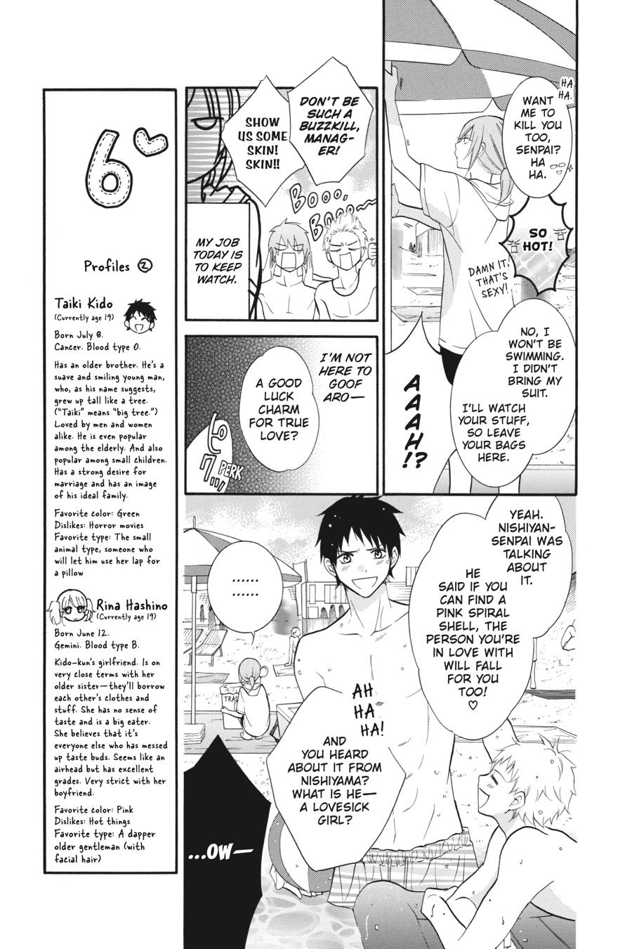 Cheeky Brat Chapter 35.5 - Page 3
