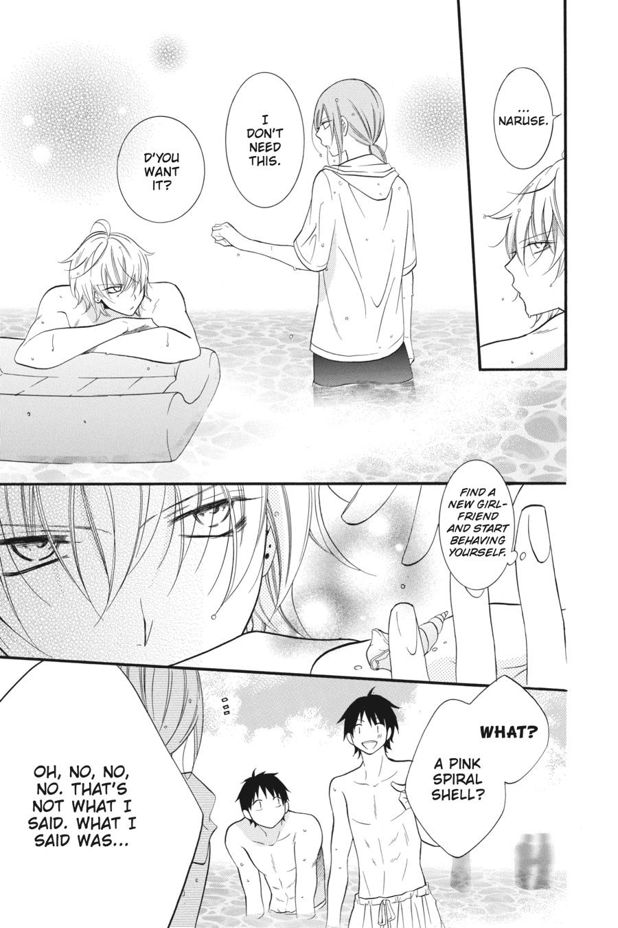 Cheeky Brat Chapter 35.5 - Page 9