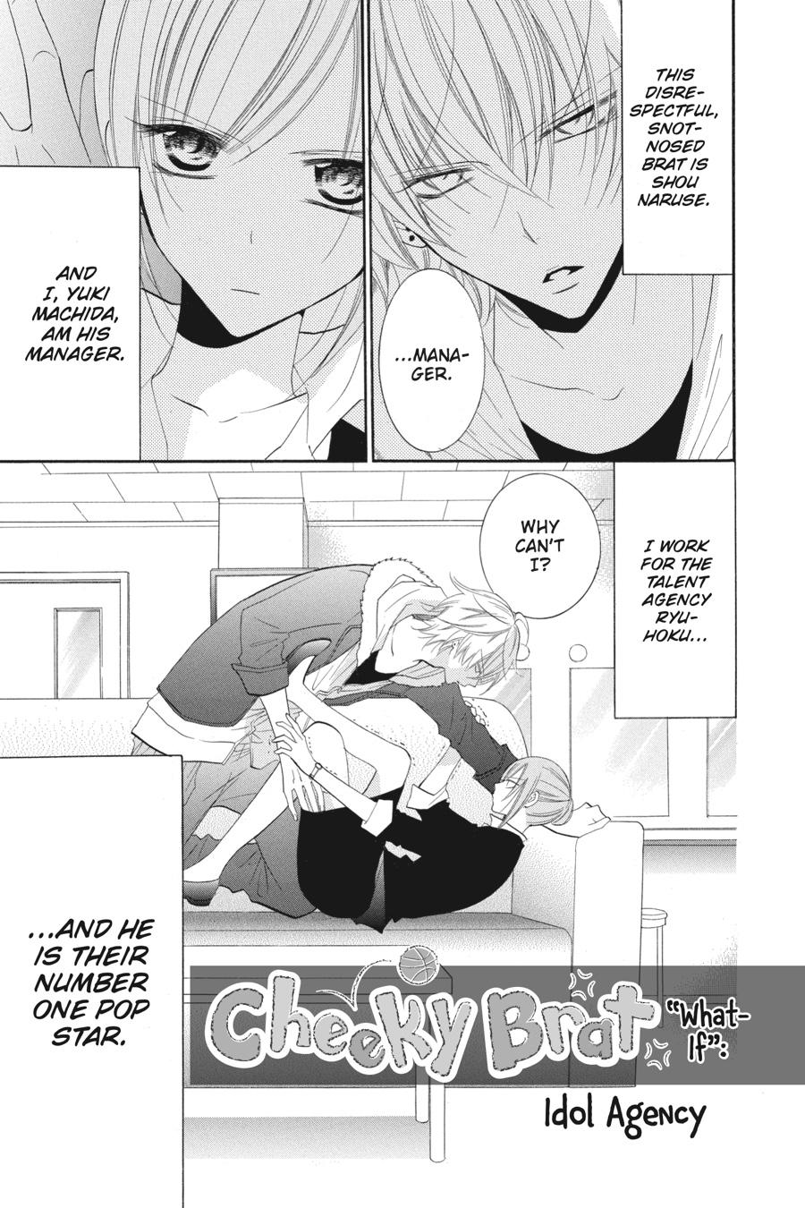 Cheeky Brat Chapter 35.5 - Page 11