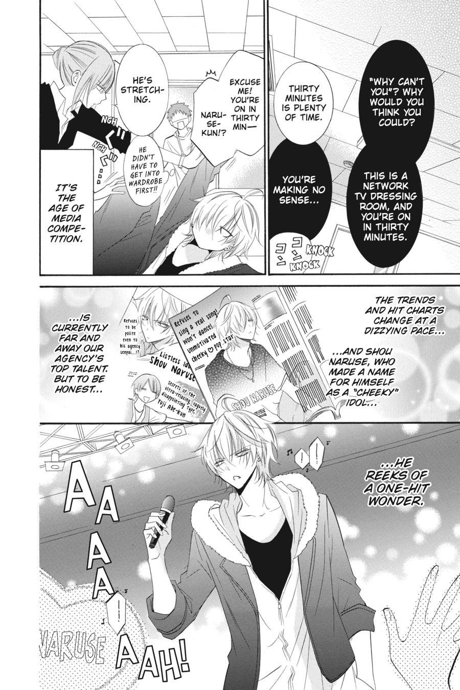 Cheeky Brat Chapter 35.5 - Page 12