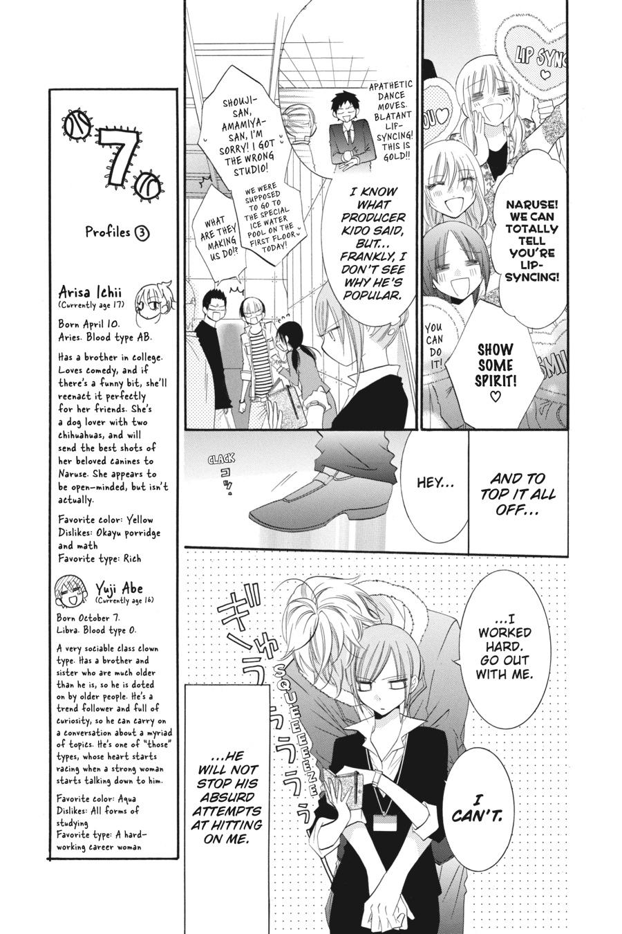 Cheeky Brat Chapter 35.5 - Page 13