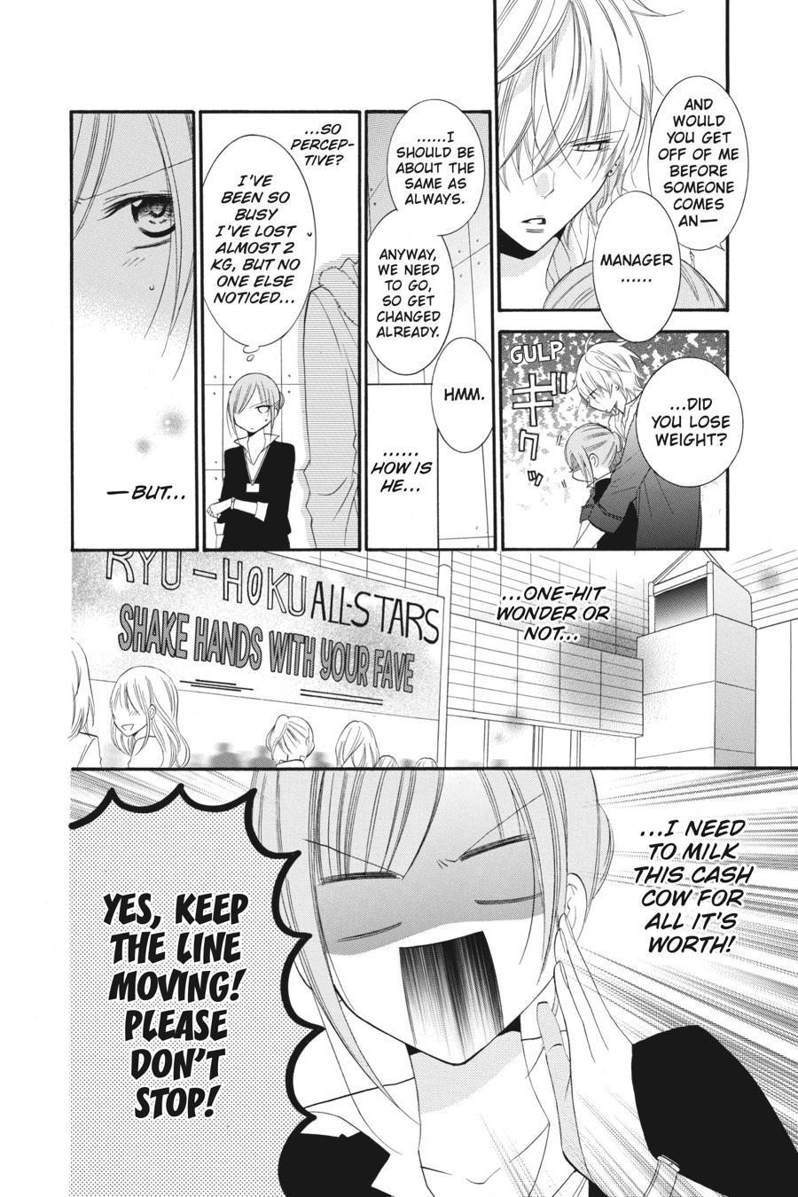 Cheeky Brat Chapter 35.5 - Page 14