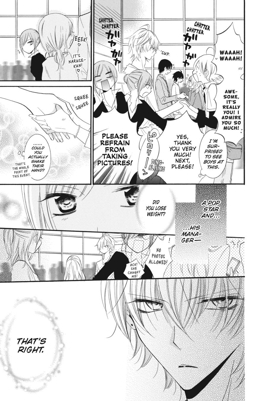 Cheeky Brat Chapter 35.5 - Page 15