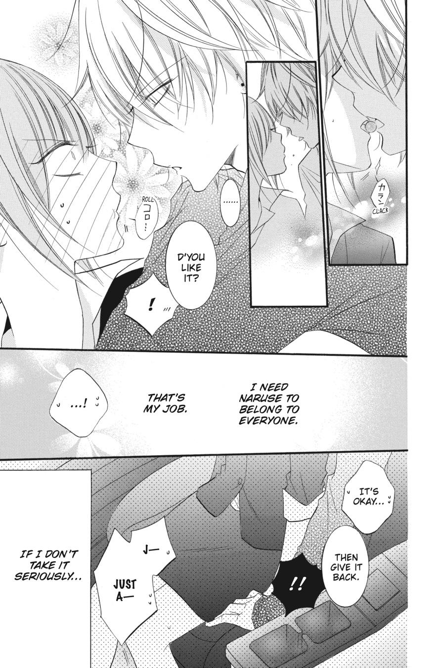 Cheeky Brat Chapter 35.5 - Page 19