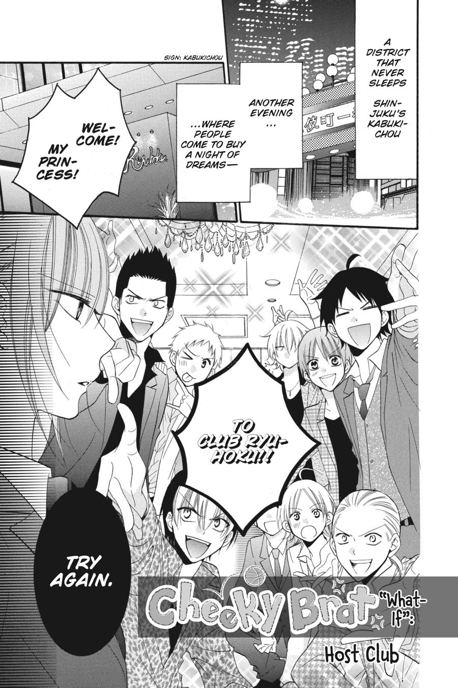 Cheeky Brat Chapter 35.5 - Page 21