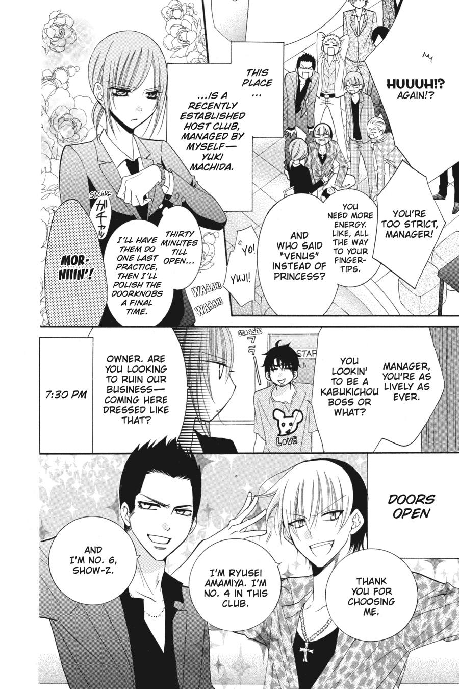 Cheeky Brat Chapter 35.5 - Page 22