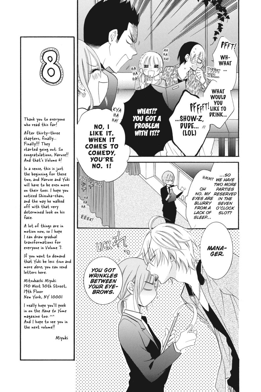Cheeky Brat Chapter 35.5 - Page 23