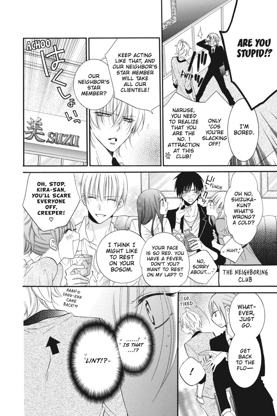 Cheeky Brat Chapter 35.5 - Page 24