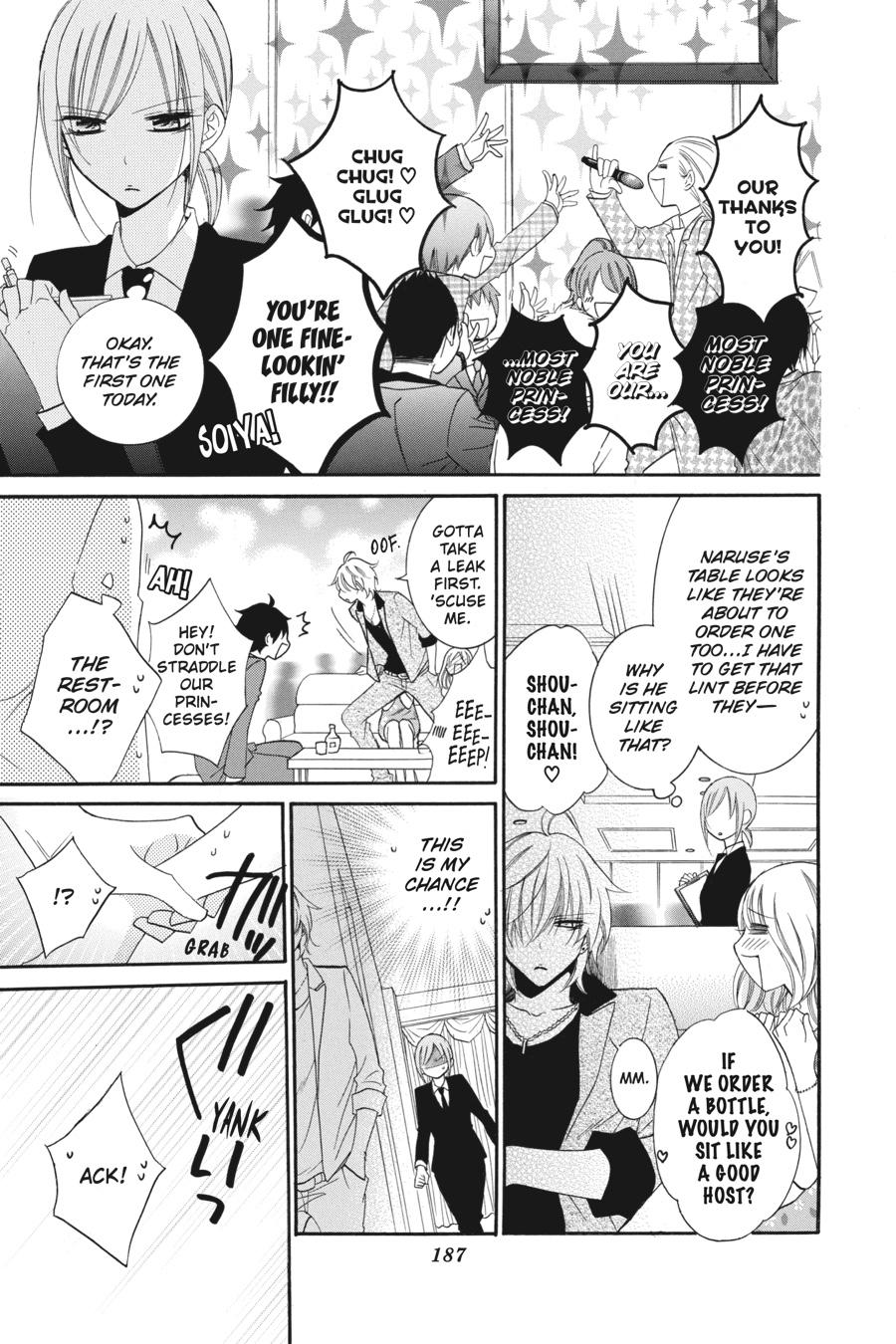 Cheeky Brat Chapter 35.5 - Page 27