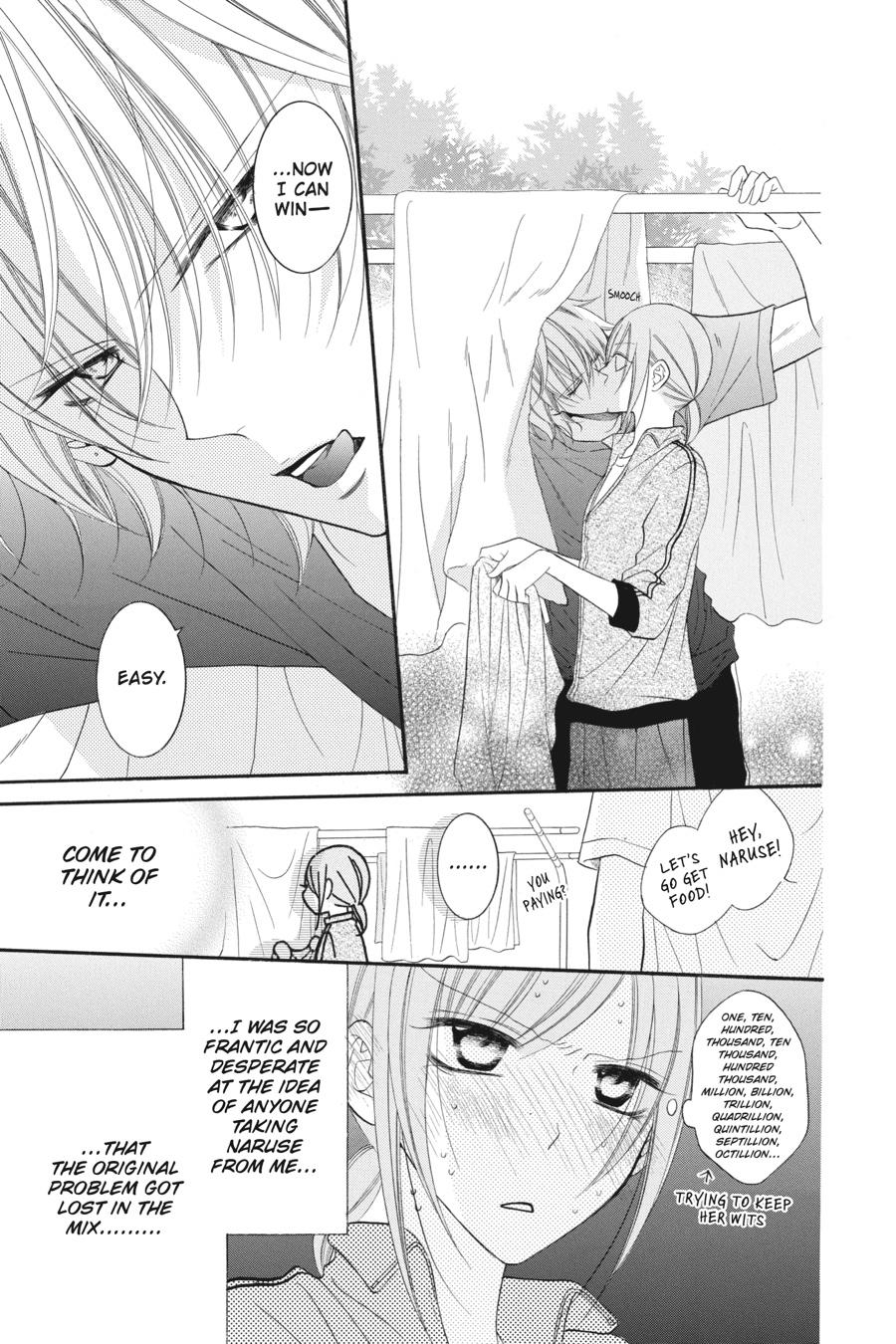 Cheeky Brat Chapter 35 - Page 5