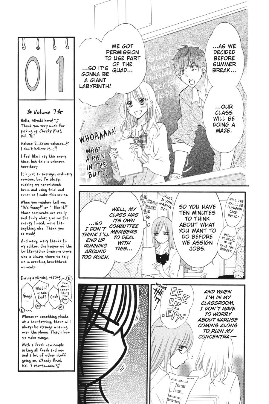 Cheeky Brat Chapter 36 - Page 12