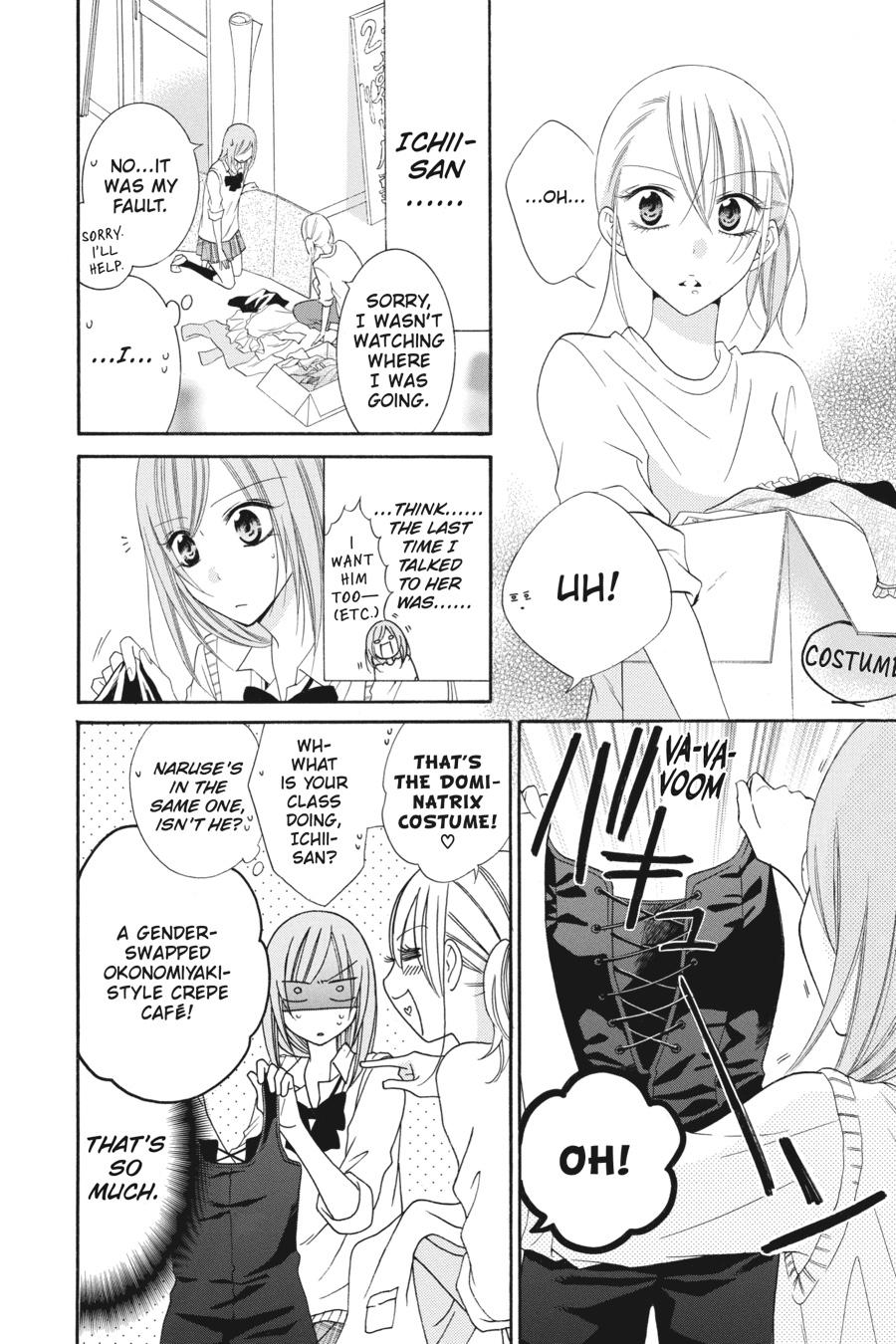 Cheeky Brat Chapter 36 - Page 17