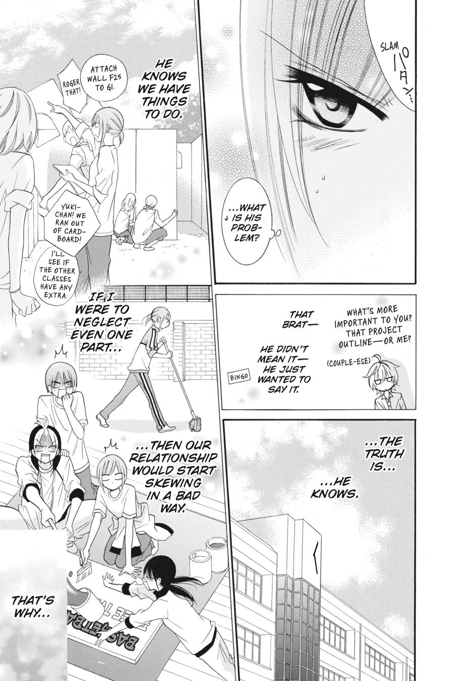 Cheeky Brat Chapter 36 - Page 24