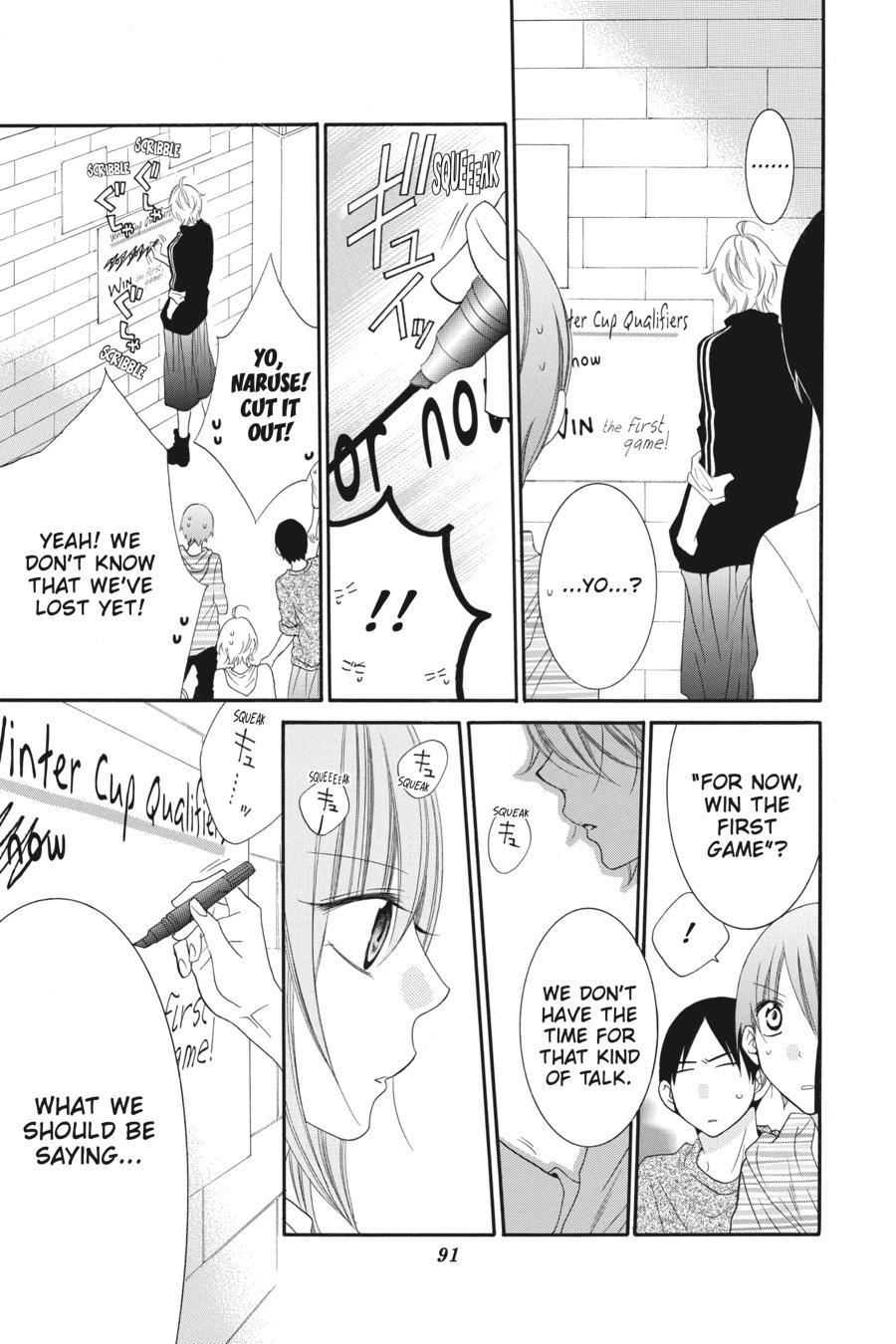 Cheeky Brat Chapter 38 - Page 23