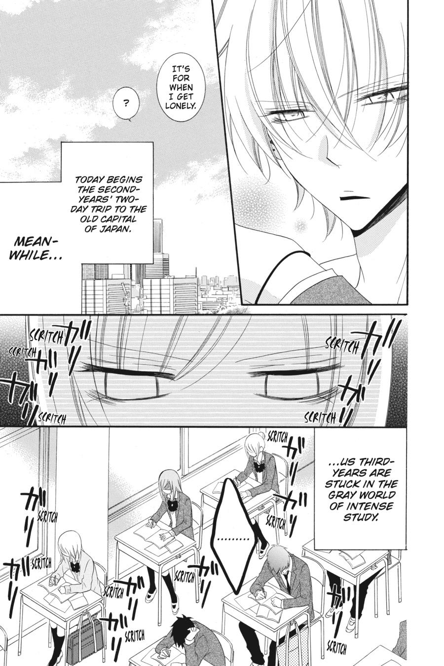 Cheeky Brat Chapter 43 - Page 3