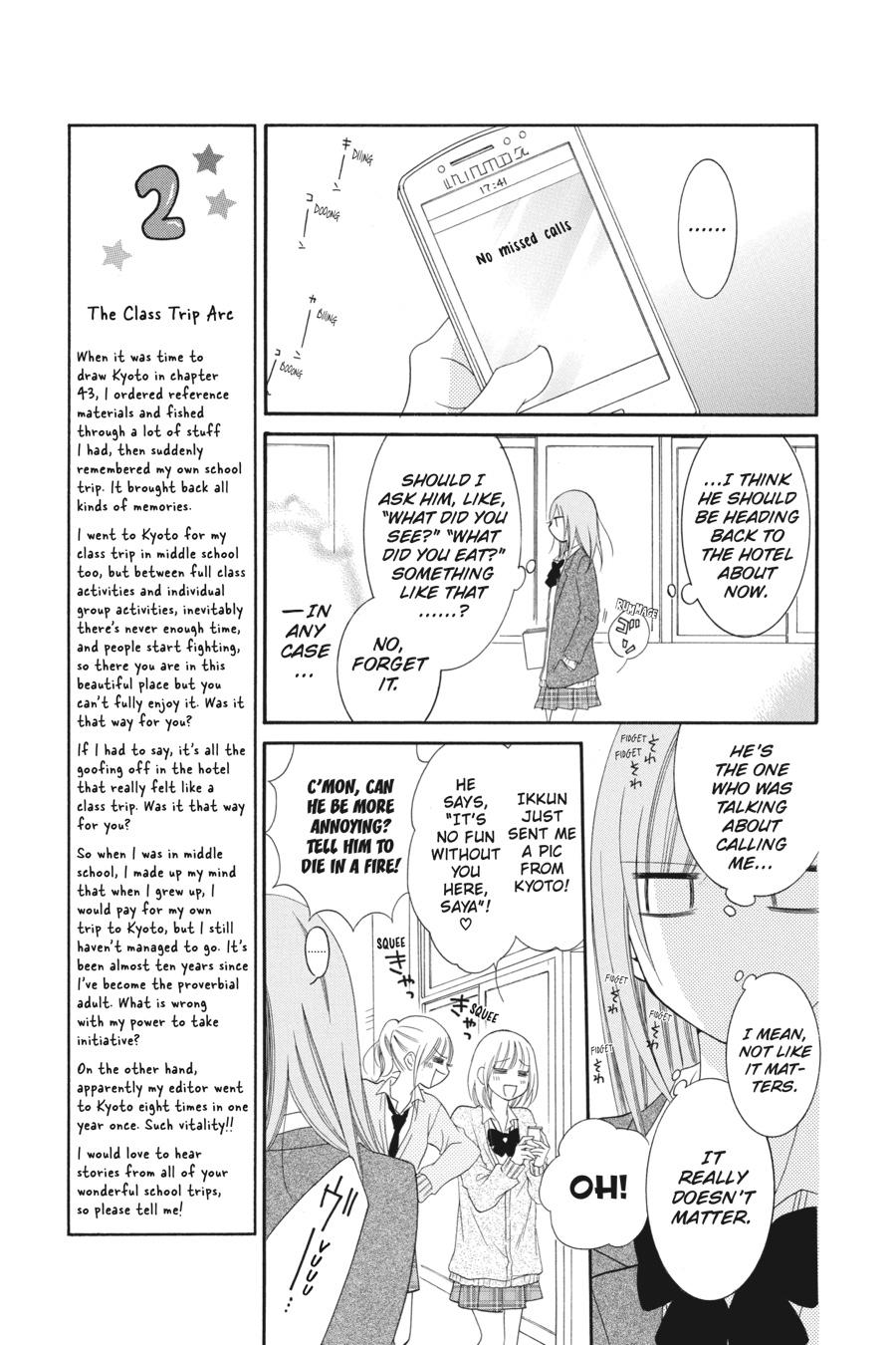 Cheeky Brat Chapter 43 - Page 7