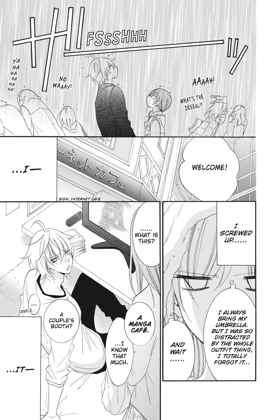 Cheeky Brat Chapter 44 - Page 19
