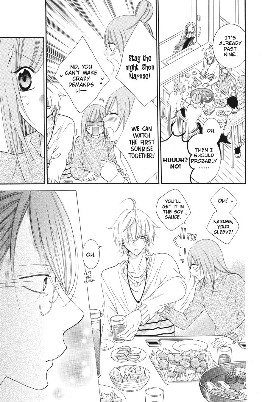 Cheeky Brat Chapter 47 - Page 17