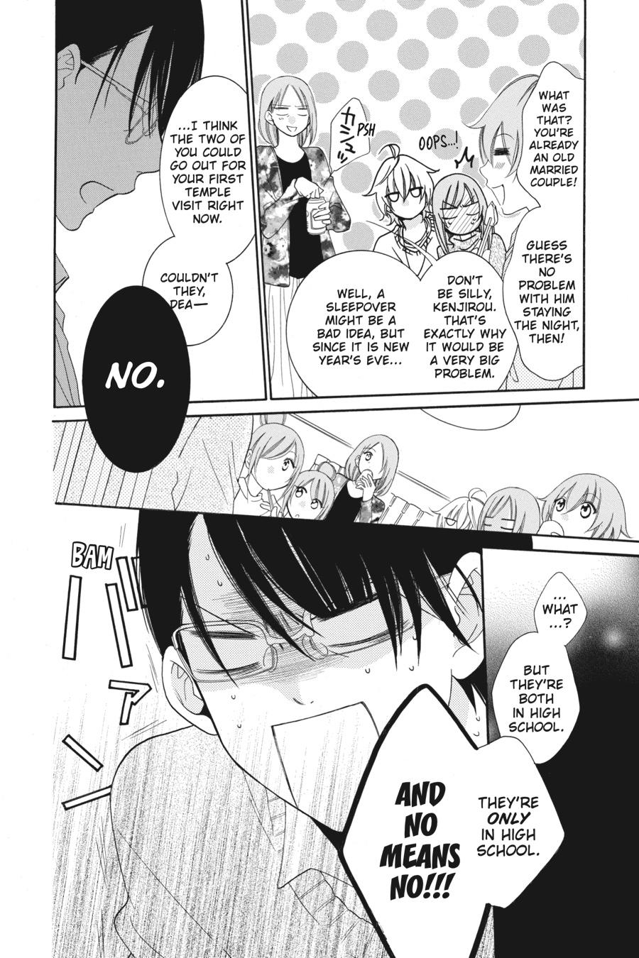 Cheeky Brat Chapter 47 - Page 18