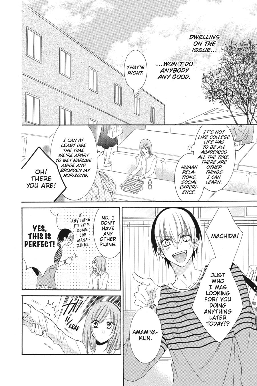 Cheeky Brat Chapter 53 - Page 16