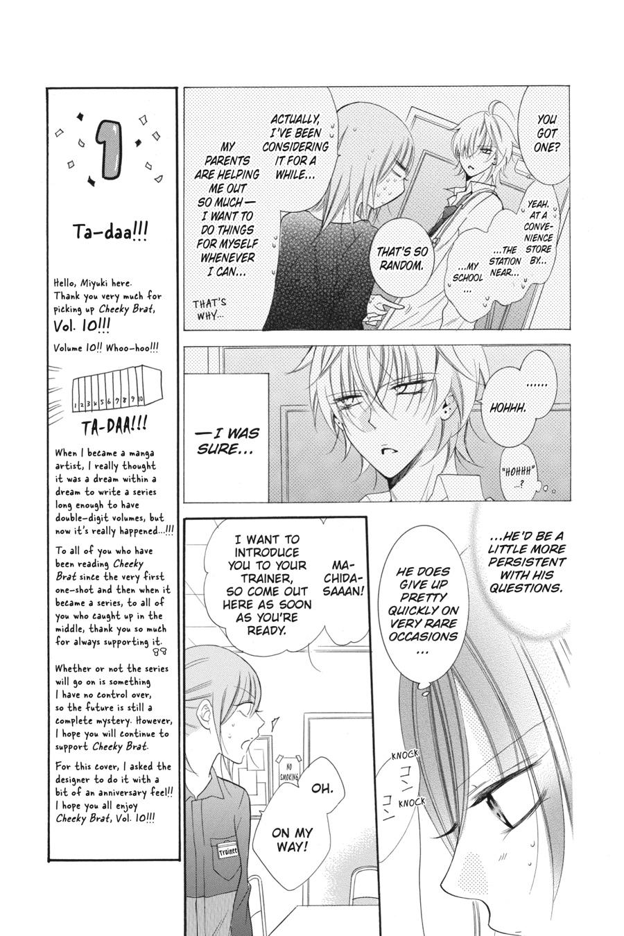 Cheeky Brat Chapter 54 - Page 12