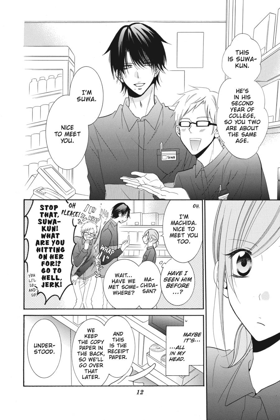 Cheeky Brat Chapter 54 - Page 13