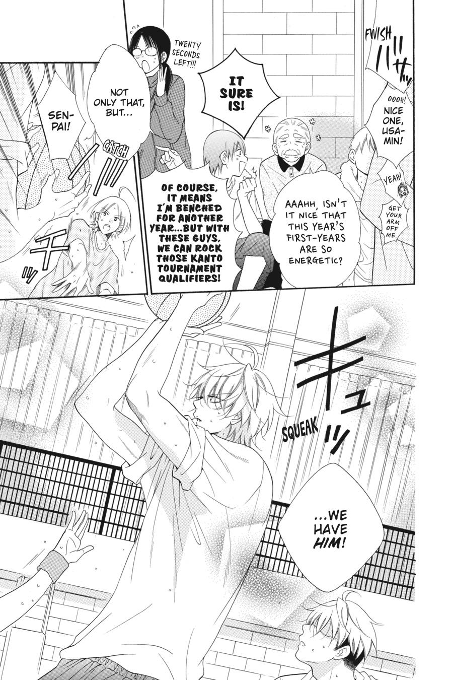 Cheeky Brat Chapter 55 - Page 3