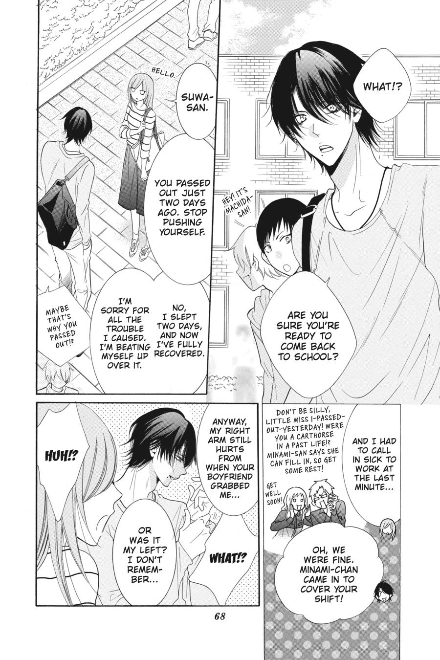Cheeky Brat Chapter 56 - Page 4