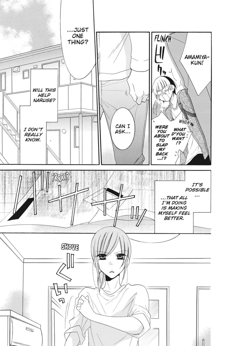 Cheeky Brat Chapter 56 - Page 15